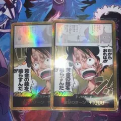 ワンピースカード 神の島の冒険 金ドン セット