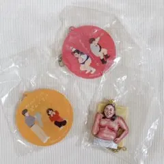 3点セット ラブレターズ、ビスケットブラザーズ、秋山　ガチャガチャ