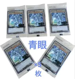 2025年最新】限定 ブルーアイズの人気アイテム - メルカリ