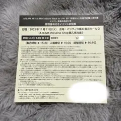 2026年最新】お見送り &teamの人気アイテム - メルカリ