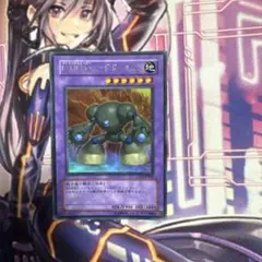 遊戯王 E・HERO マッドボールマン ウルトラレア UR GX1-JPB01 - メルカリ
