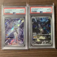 【PSA10】最安値　レシラム　109 ゼクロム　210 AR 連番 PSA10】連番 Nのレシラム,Nのゼクロム 109/100 210/193 - メルカリ