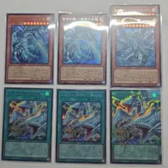 白き幻獣 青眼の白龍/ディープアイズ・ホワイト・ドラゴン/ドラゴン・導きの呼笛