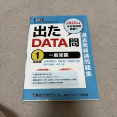 TAC 公務員試験　対策セット　2025 2026年最新】TAC公務員試験の人気アイテム - メルカリ