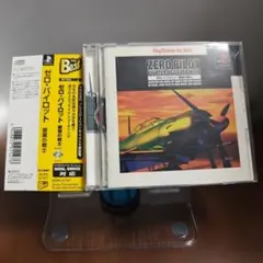 帯付き　PS1ソフト　Best版 ゼロ・パイロット　フライトシューティング