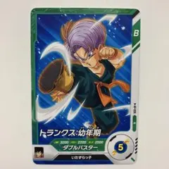 ドラゴンボールスーパーダイバーズアドバンスパック トランクス幼年期