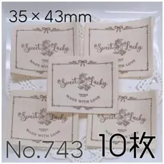 ハンドメイド素材 No.743 布タグ ラベル 飾り ワンポイント