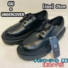 【新品未使用】GU × UNDERCOVER チャンキーソール　厚底　25