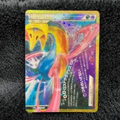 ダークライ&クレセリアLEGEND　下　クレセリア 　ポケモンカード