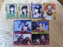 薬屋のひとりごと カード 8枚セット