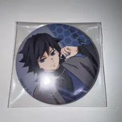 2025年最新】鬼滅の刃 ナンジャタウン 缶バッジ 冨岡義勇の人気