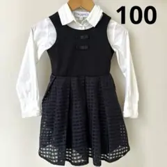 ワンピース　シャツ　ドレス　フォーマル　 100cm