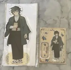 冨岡義勇 アクリルスタンド