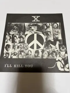 邦楽 X I'LL KILL YOU DADA RECORD I'll Kill You - Wikipedia