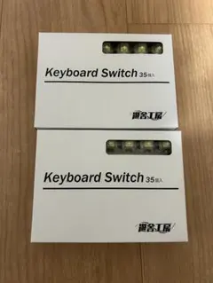 Gateron Jupiter Switch Banana 70個