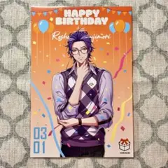 バースデー 特典ポストカード 躑躅森盧笙