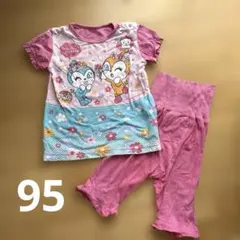 Item thumbnail for item ea5641c0-dd04-4ab2-b0c1-f6b1c32298b0