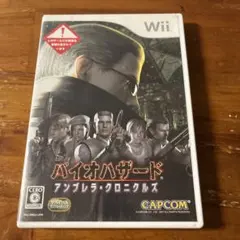 【Wii】バイオハザード アンブレラ・クロニクルズ