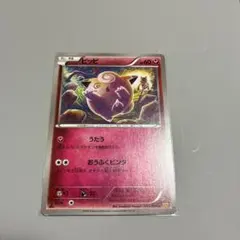 ピッピ C XY9 破天の怒り 061/080