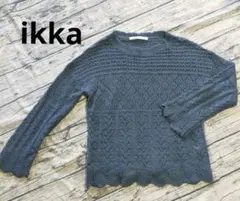 羅伊塔 (Loytaa) 鉤針編織 透視編織 針織蕾絲 鉤針蕾絲 藍色