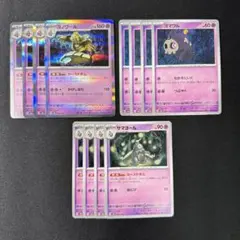 ヨノワール　進化ライン　カースドボム