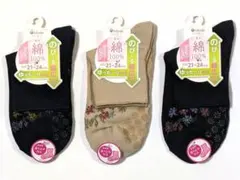 【新品】fukuskeDAILY満足レディースソックス21～24cm滑り止め３足のサムネイル