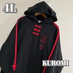【大きいサイズ】クロミ チャイナパーカー なりきりフード ブラック裏起毛4L