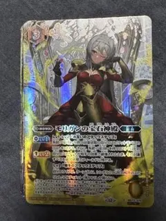 モリガン バトルスピリッツ