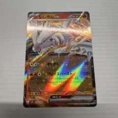 レシラム&ゼクロムGX rr PSA10 ポケモンカード - メルカリ