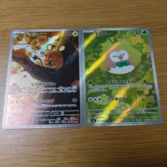 ARデデンネ、モクロー 拡張パック ムニキスゼロ