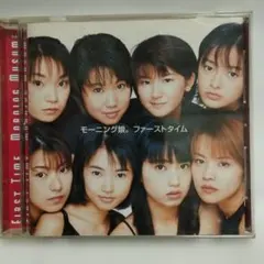 モーニング娘。/ファーストタイム