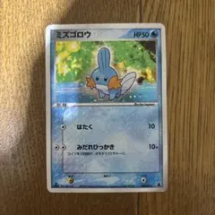ミズゴロウ ポケモンカード HP60 - メルカリ