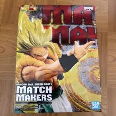 未開封ドラゴンボール超 MATCH MAKERS ゴジータ