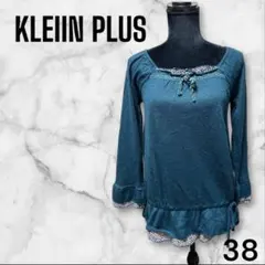 【KLEIN PLUS】38 長袖チュニック 裾フリル 襟フリル 小花柄