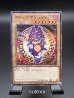 遊戯王 - パワプロ遊戯王✖️6 2025年最新】パワプロ遊戯王カードの人気アイテム - メルカリ
