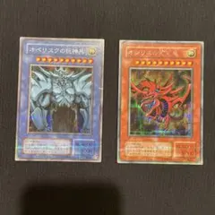 遊戯王 オベリスクの巨神兵 ラーの翼神竜 2枚セット - メルカリ