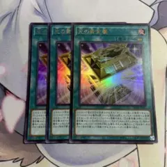 sncプロフイール確認願います様 リクエスト 3点 まとめ商品
