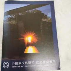 Item thumbnail for item cb151849-c48f-4ab3-bd03-c28c4771cc82