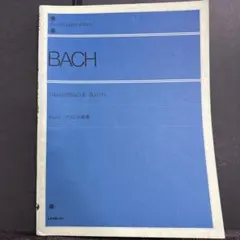 BACH FRANZÖSISCHE SUITEN