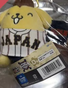 ポムポムプリン　WBCくじ　D賞