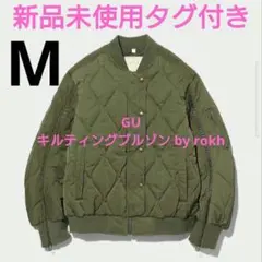 新品未使用 roku ma-1 6 ma1 ma-1 「6(ROKU)」ナイロン ツイル MA-1 ブルゾン 26SS
