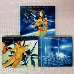 森口博子 CD3枚セット　GUNDAM SONG COVERS/ガンダム主題歌