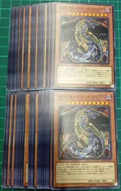 遊戯王 究極宝玉神レインボーダークドラゴン レリーフ PTDN-JP003 5z