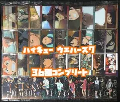 ハイキュー ウエハース7 コンプ - メルカリ