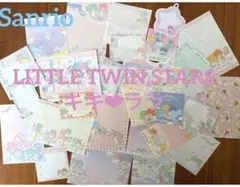 サンリオ⭐︎リトルツインスターズ⭐︎キキララ⭐︎バラメモ⭐︎おすそ分け⭐︎レトロ