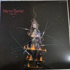 Tulip【NewTune】９枚目アルバム、LPレコード