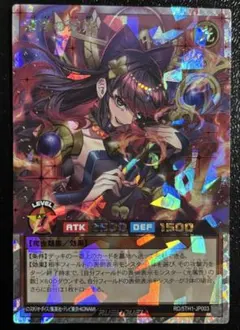 2025年最新】清浄の蛇姫の人気アイテム - メルカリ