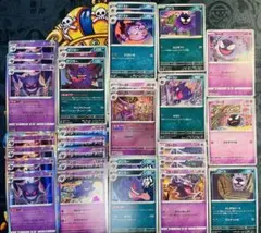 ポケモンカード オーロンゲ・メガゲンガーデッキ - メルカリ