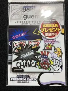 2026年最新】ジャグラー プレミアムカードの人気アイテム - メルカリ