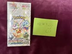 ポケモンカードゲーム テラスタルフェスex 未開封BOXシュリンク付